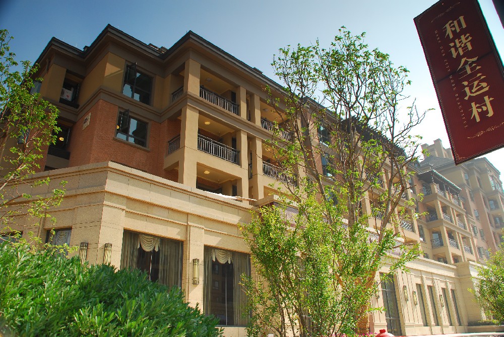 第十一届全运会运动员村