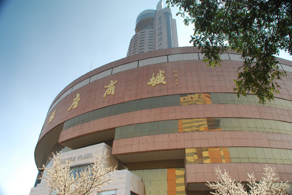 济南银座商城